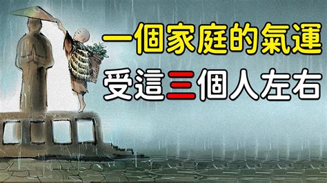 窮不過三代|古人說的「富不過三代，窮不過五世」，是什麼意思？